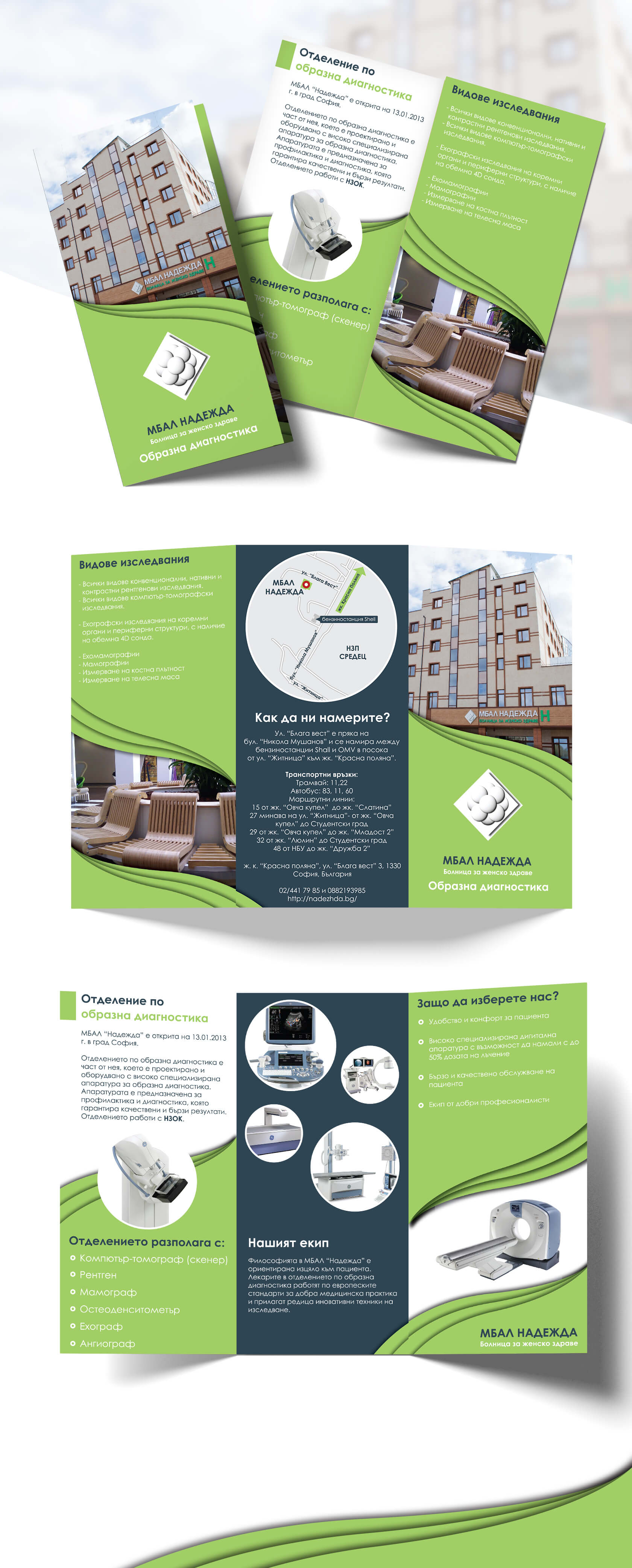 project_full_image